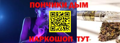метамфетамин Гусев