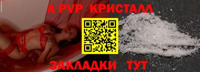 метамфетамин Гусев
