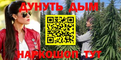 метамфетамин Гусев