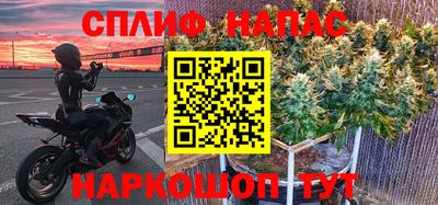 метамфетамин Гусев