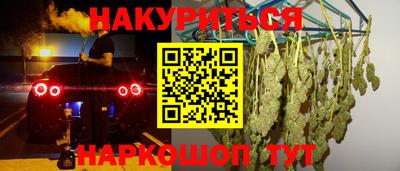 мяу мяу мука Гусиноозёрск