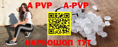 а пвп мука Гусь-Хрустальный