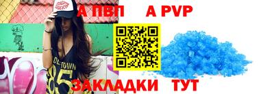 метамфетамин Гусев
