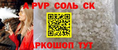 а пвп мука Гусь-Хрустальный
