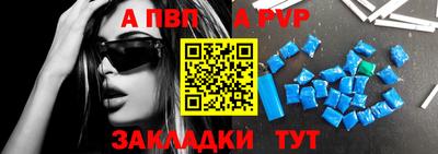 метамфетамин Гусев