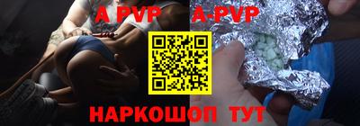 а пвп мука Гусь-Хрустальный