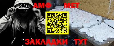 а пвп мука Гусь-Хрустальный