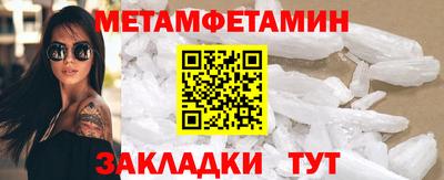 мяу мяу мука Гусиноозёрск