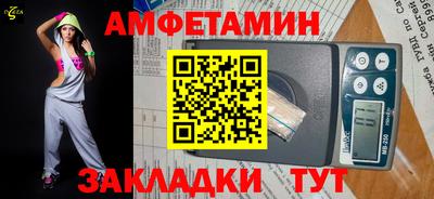 мяу мяу мука Гусиноозёрск