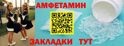 а пвп мука Гусь-Хрустальный
