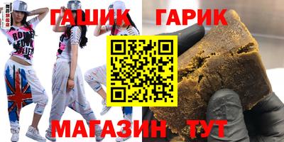 а пвп мука Гусь-Хрустальный