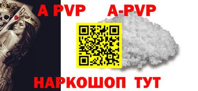 а пвп мука Гусь-Хрустальный