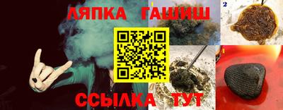 а пвп мука Гусь-Хрустальный