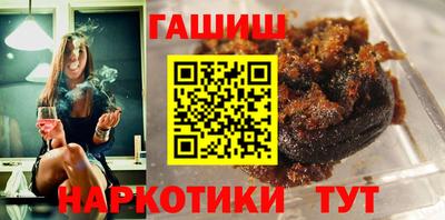 метамфетамин Гусев