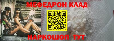 мяу мяу мука Гусиноозёрск