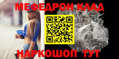 метамфетамин Гусев