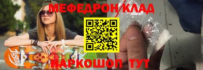 метамфетамин Гусев