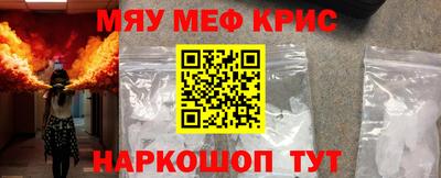 метамфетамин Гусев