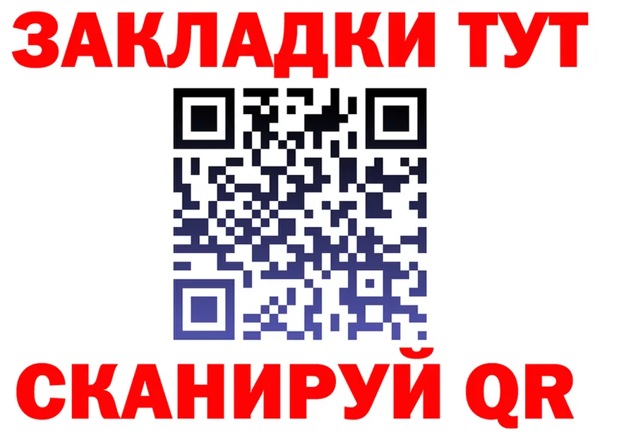 МЕФ кристаллы ссылки это OMG Воркута