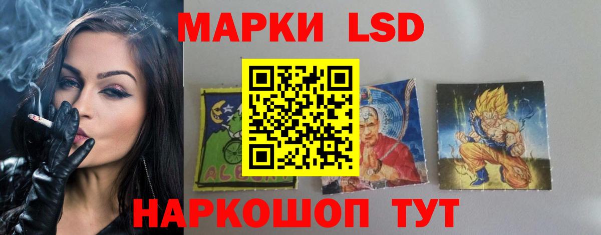 ЛСД экстази кислота  ЛСД экстази ecstasy  kraken вход  Вход с VPN  Воркута  LSD-25 экстази 
