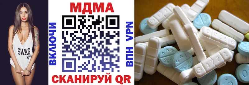 ОМГ ОМГ рабочий сайт  магазин  наркотиков  Воркута  MDMA Molly 