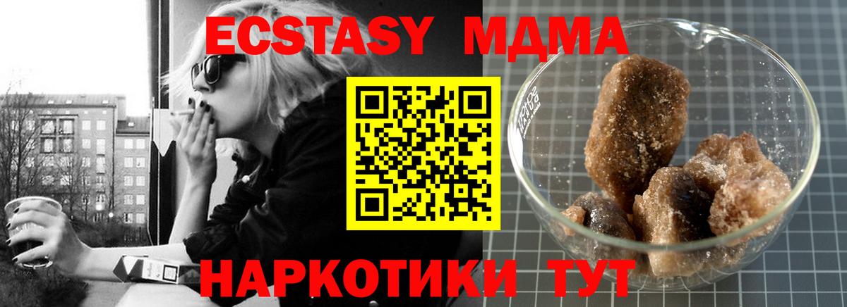 MDMA crystal Воркута