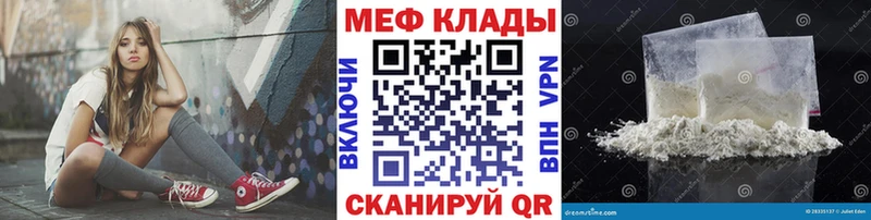 Мефедрон кристаллы  дарнет шоп  Воркута 