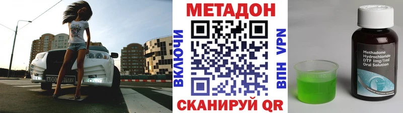 Метадон VHQ  Воркута 