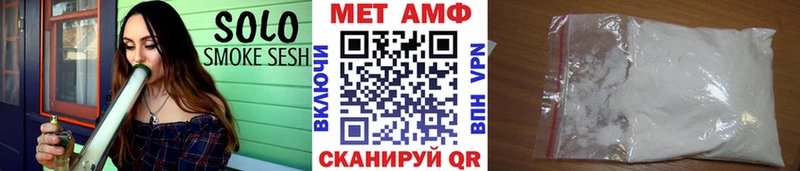 Первитин мет  купить  цена  Воркута 