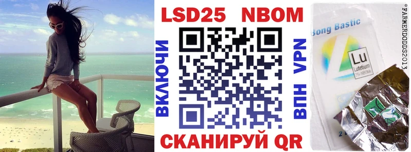 Наркотические марки 1500мкг Воркута