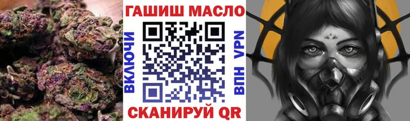 Дистиллят ТГК жижа купить закладку Воркута