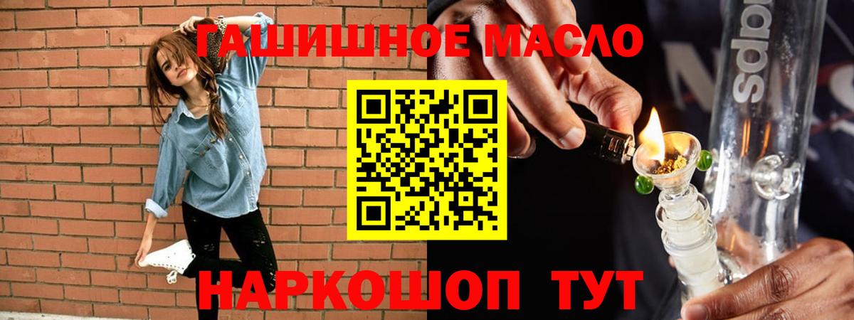 Codein Воркута