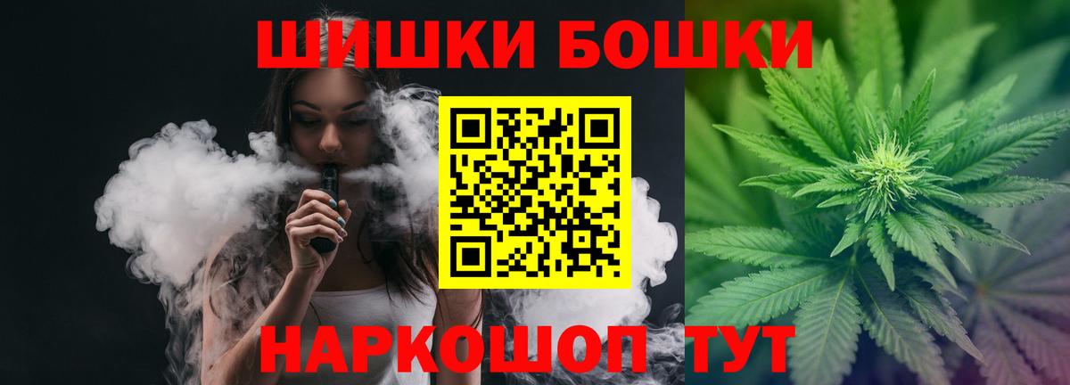 Воркута  Бошки марихуана White Widow  Вход с VPN  Марихуана ГИДРОПОН  Канабис SATIVA & INDICA 