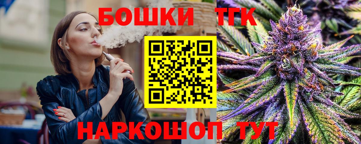 Бошки Шишки планчик Воркута